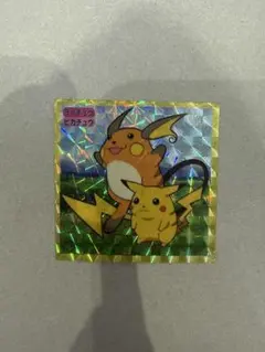 ポケットモンスター トップ サンダーシール ライチュウ ピカチュウ