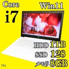 Corei7！16GB 快速SSHD 1TB Windows11 ノートパソコン - メルカリ