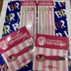 31 サーティワン　ラバーヘアクリップ　　 マルチシリコーンバンド