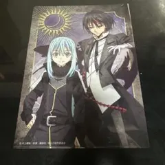 転生したらスライムだった件クリアファイル