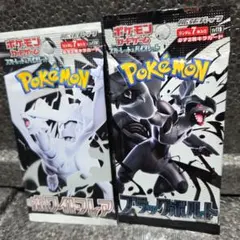 ホワイトフレア&ブラックボルト【新品・未開封】