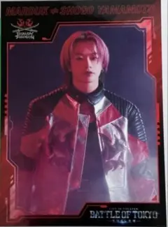 BOT 山本彰吾 映画BATTLE OF TOKYO入場者特典