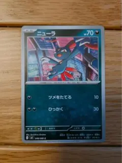 Item thumbnail for item 1abaad20-6d4b-4e59-8cd6-a6e4d9ebcea4