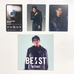 BE:FIRST 特典 トレカ A・C、アコーディオンフォトカード LEO レオ