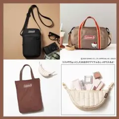 コールマン ショルダーバッグ＆ボストン型ポシェット＆トートバッグ＆ポーチチャーム
