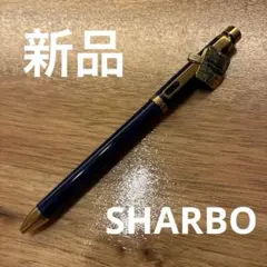 希少！ゼブラシャーボx限定カラー2本 - メルカリ