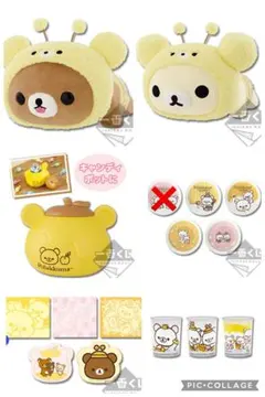 リラックマ 一番くじ はちみつの森の収穫祭