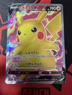 ピカチュウV SR ソード&シールド 拡張パック 仰天のボルテッカー キラ 1… ピカチュウV SR ソード&シールド 拡張パック 仰天のボルテッカー キラ