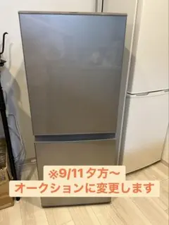 2026年最新】AQUA 冷蔵庫・冷凍庫の人気アイテム - メルカリ
