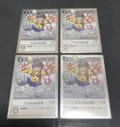 2026年最新】アナログの少年 デジモンの人気アイテム - メルカリ