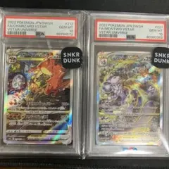 【PSA10】リザードン ミュウツーVSTAR SAR VSTARユニバース