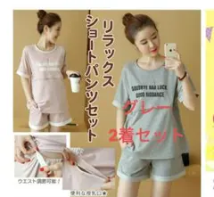 【2着セット】 授乳服 パジャマ 上下 マタニティ