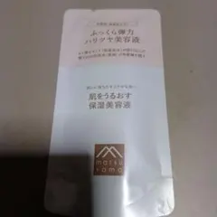 松山油脂 肌をうるおす保湿美容液 詰替用のサムネイル