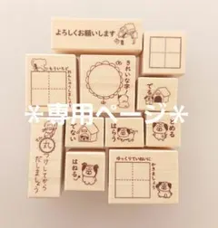 【めぐ様専用ページ♡はんこ ゴム印 先生スタンプ 学習スタンプ 小学生】