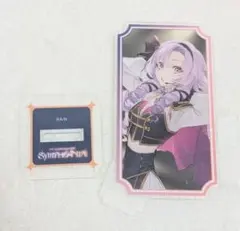 にじフェス2023 + にじさんじ6周年アクスタ 壱百満天原サロメ