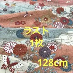 着物 はぎれ 590 生地 布 ハギレ アンティーク 絹　古布　和布　古裂　和柄
