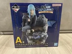 転生したらスライムだった件　転スラ　1番くじ　A賞　〜リムルと仲間と悪魔と〜