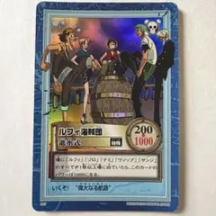 初期 ワンピース カードダス ハイパーバトル 旧裏 ルフィ海賊団 S57