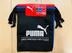 【新品未使用品 タグ付き】日本製 綿100% PUMA コップ袋 3枚セット◡̈♥︎