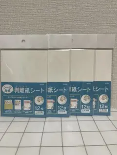 シール台紙 剥離紙シート 12枚入り 4点セット