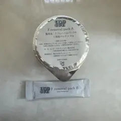 ピースオプシャイン　水素パック　新品未使用 F. removal pack ピースオブシャイン株式会社 Peaceofshine Co.,Ltd