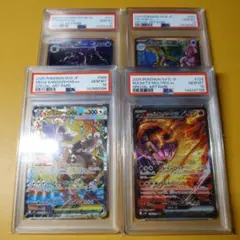 PSA10 オドリドリex SAR ザシアンAR2枚セット - メルカリ
