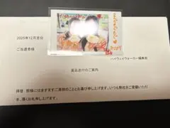 SKE48 直筆サイン入りチェキ 伊藤実希 佐藤佳穂 井上瑠夏 - メルカリ