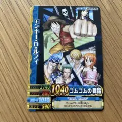 2026年最新】ワンピース ベリーマッチの人気アイテム - メルカリ