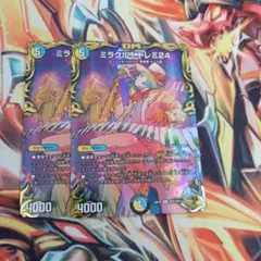 ミラクル1 ドレミ24 金トレジャー - メルカリ
