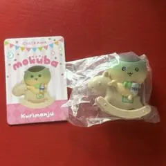 【匿名配送】ちいかわ　ゆらゆらmokuba 栗まんじゅう