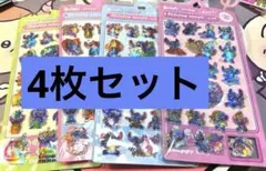 スティッチ オーロラシール4枚セット