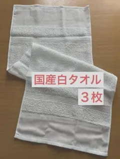 2026年最新】￼フェイスタオル￼の人気アイテム - メルカリ