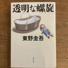 Item thumbnail for item 142d9ead-2d50-456b-8e5f-6ea0c3e5292e