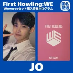 &TEAM JO First Howling WE ホログラム トレカ 特典