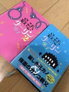 Item thumbnail for item fc4710b6-1195-4922-865e-cdb67d0bc094