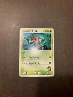 2026年最新】ポケモンカード 映画公開記念vsパック 波導のルカリオの