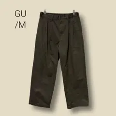 3006　【GU】　スラックス　ツータック　パンツ　M　カーキ　バレルレッグ