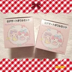1番くじ マイメロディ×マイスウィートピアノ♡デザートボウル4箱セット