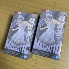 新品【幽遊白書】MAXIMATIC 妖狐蔵馬フィギュア（2点セット）