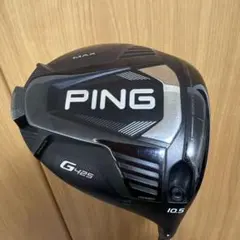 PING G425 MAX ドライバー 10.5°