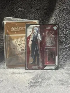 うたプリ 黒崎蘭丸 トレーディングアクリルスタンド タブナイ ココス コラボ