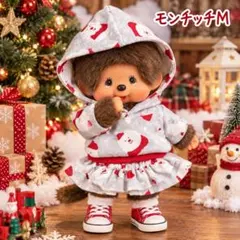モンチッチMサイズ用 洋服 サンタ柄パーカー・2段スカートセット　クリスマス