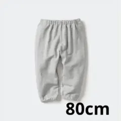 UNIQLO　リラックスフィットレギンス　スウェット　10分丈　80