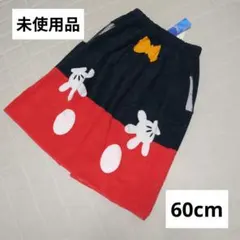 【ミッキー】未使用品 ラップタオル 巻きタオル プール なりきり 60cm
