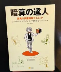 Item thumbnail for item 6ec90f78-b1b1-445e-8832-06661b790178