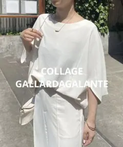 コラージュガリャルダガランテ ジャージドルマン　ブラウス　定価12,100