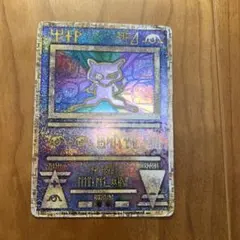2026年最新】ポケモンカード 古代ミュウの人気アイテム - メルカリ