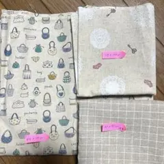 生地 麻 セット