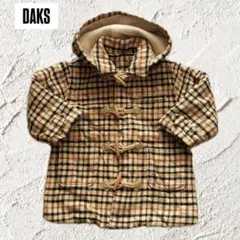 DAKS（ダックス） チェック柄ダッフルコート・サイズ3・フード取り外し可能