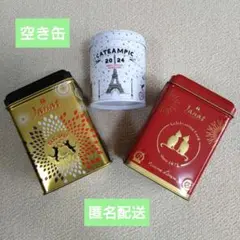 ☆KALDI カルディ 2025・2026年 ねこの日 紅茶 セット おまけ付き